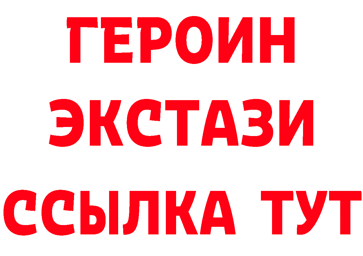 А ПВП кристаллы маркетплейс это МЕГА Киржач